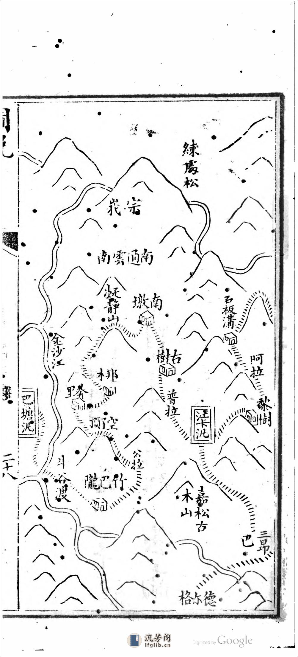 西招圖略(1) - 第18页预览图