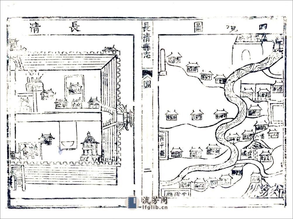 长清县志（康熙） - 第12页预览图