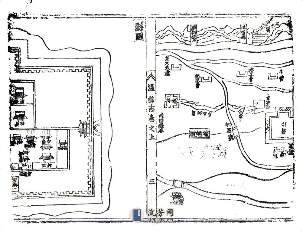 温县志（顺治） - 第7页预览图