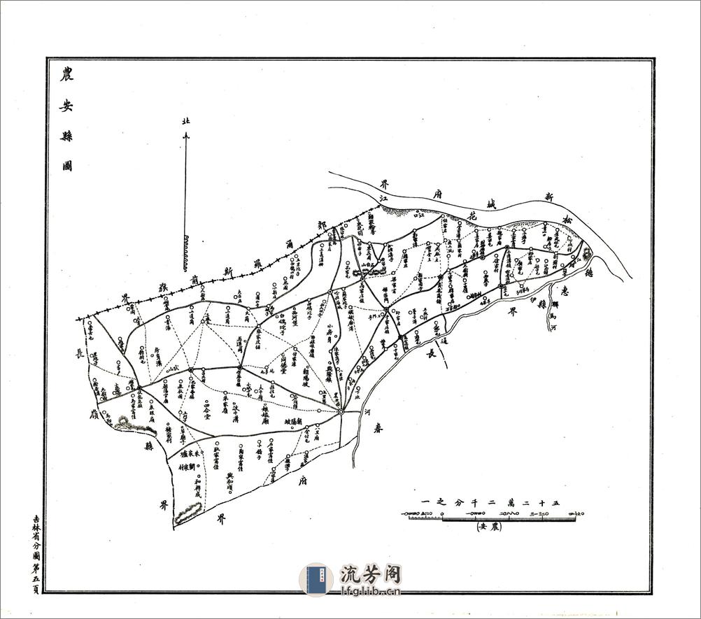 吉林省全图（民国） - 第11页预览图