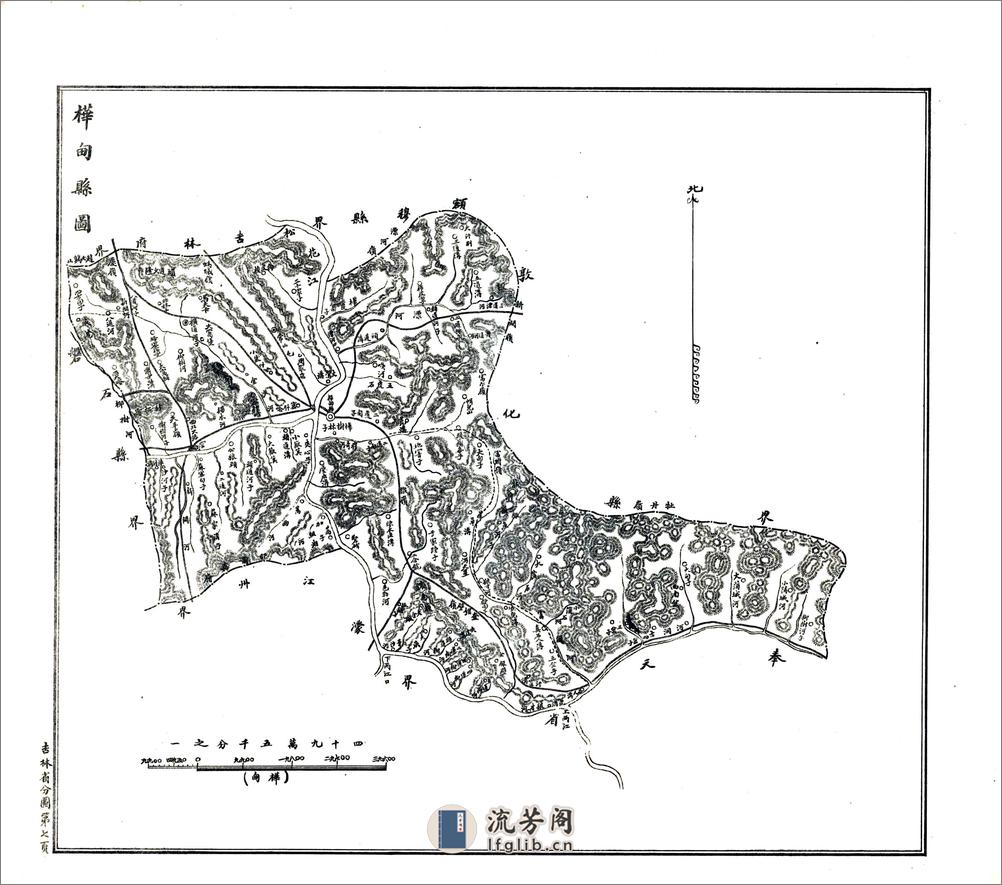 吉林省全图（民国） - 第13页预览图