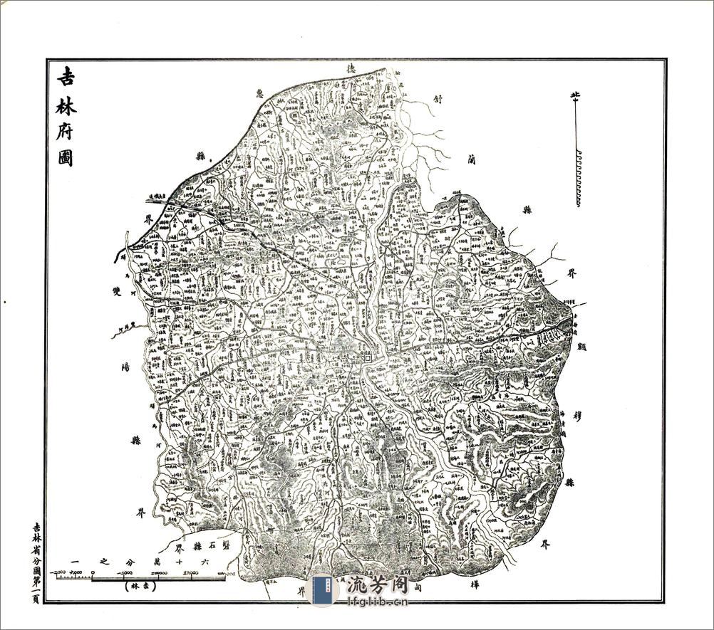 吉林省全图（民国） - 第7页预览图