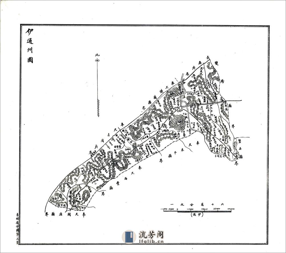 吉林省全图（民国） - 第9页预览图