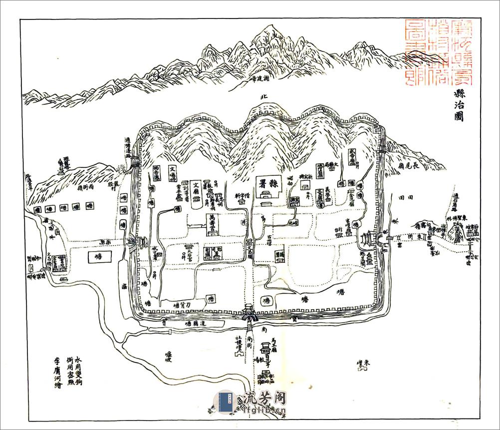 石城县志（民国） - 第19页预览图