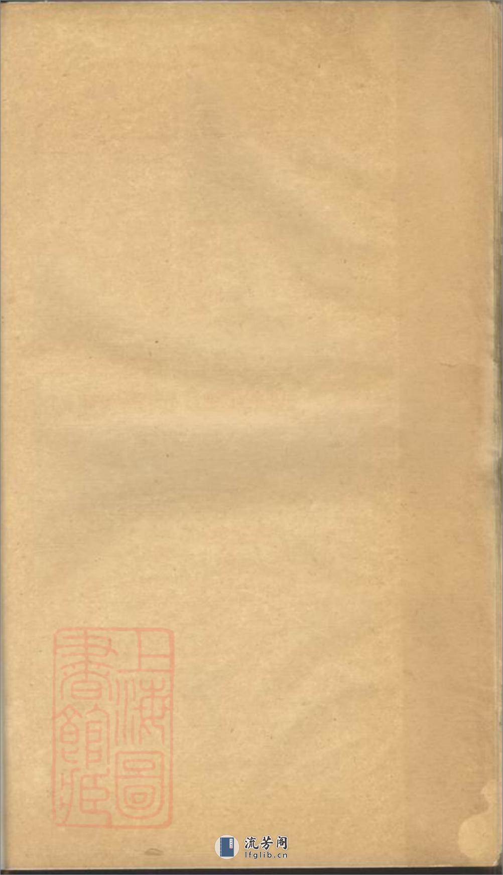 大梁郭氏世谱：不分卷 - 第7页预览图