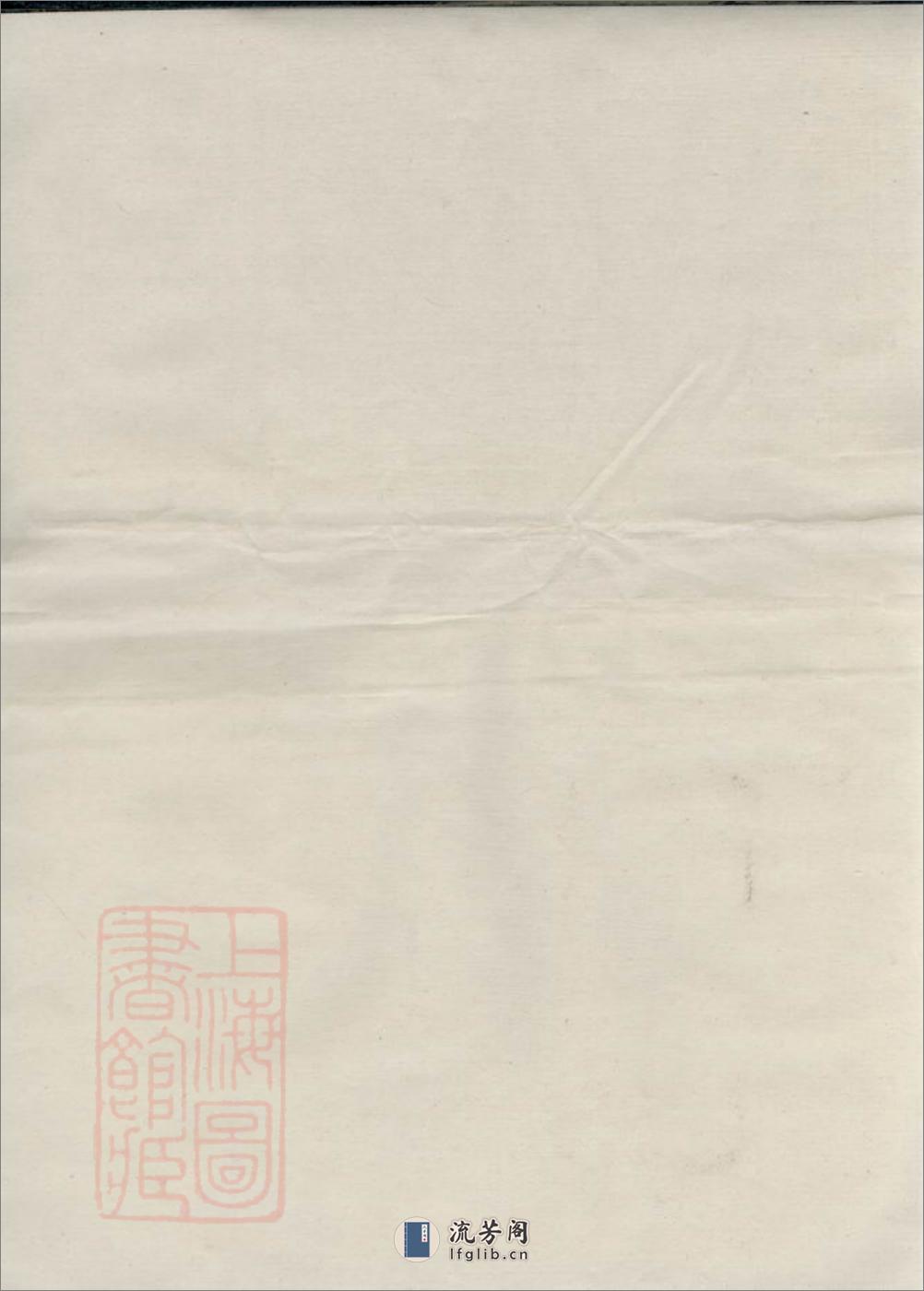 杨氏宗谱：[汤溪] - 第2页预览图