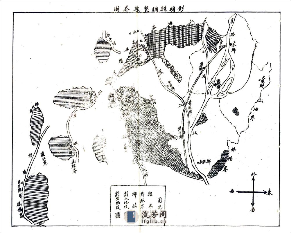 四川省彰明县概况（民国） - 第9页预览图