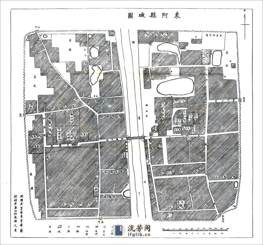 东阿县志（民国） - 第12页预览图