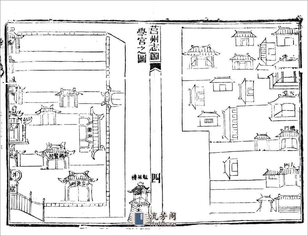 莒州志（嘉庆） - 第19页预览图