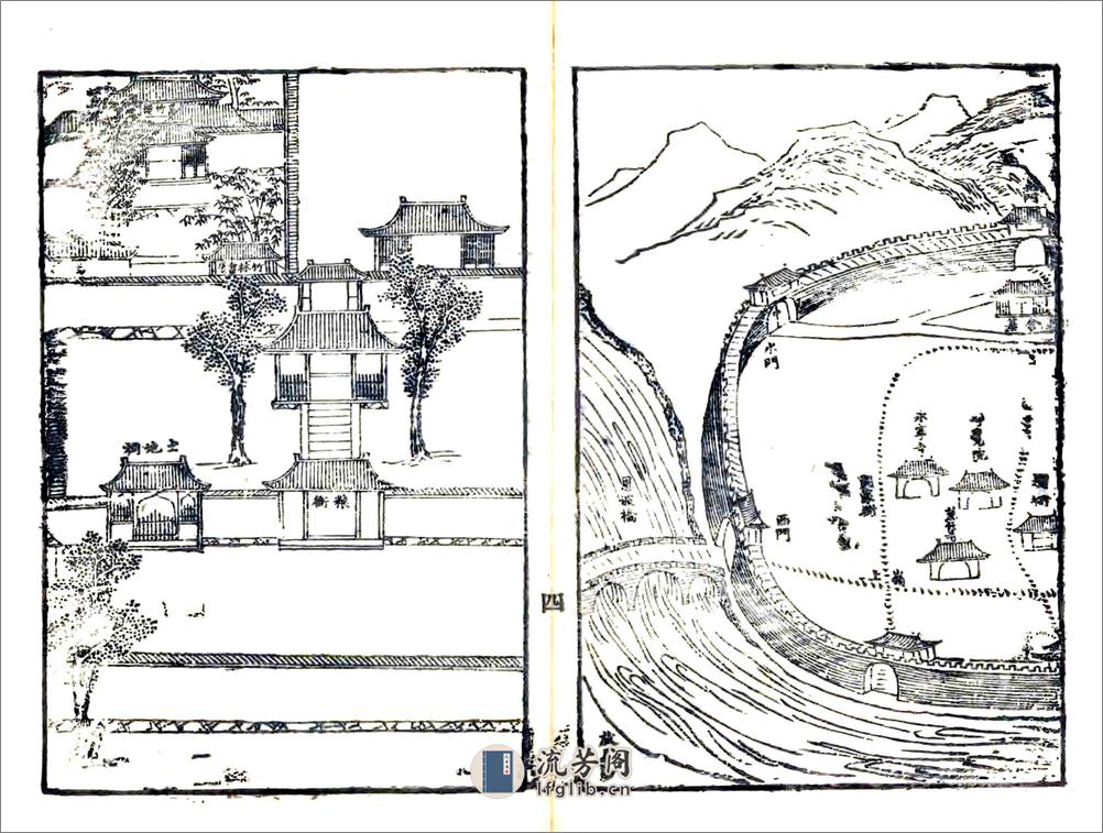 富阳县志（康熙） - 第18页预览图