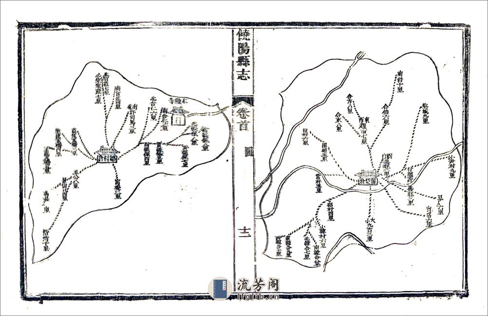 饶阳县志（乾隆） - 第12页预览图