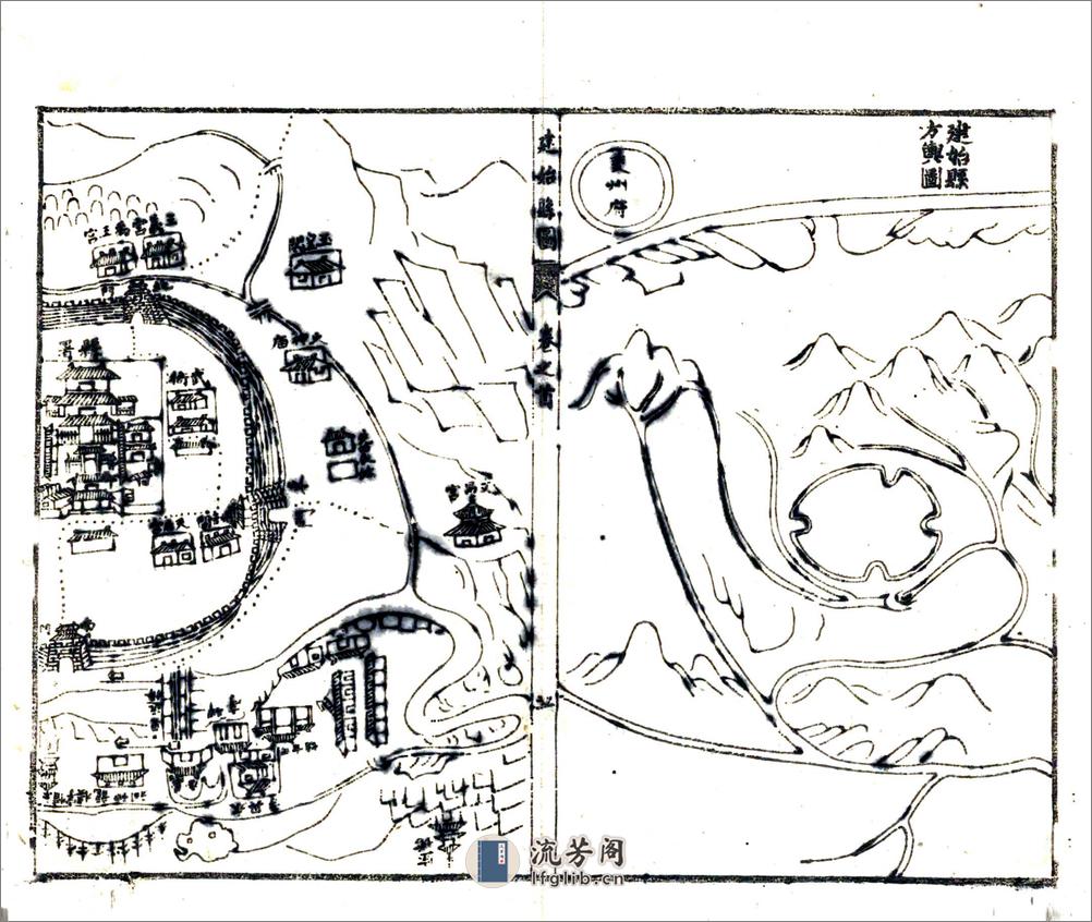 建始县志（道光） - 第19页预览图