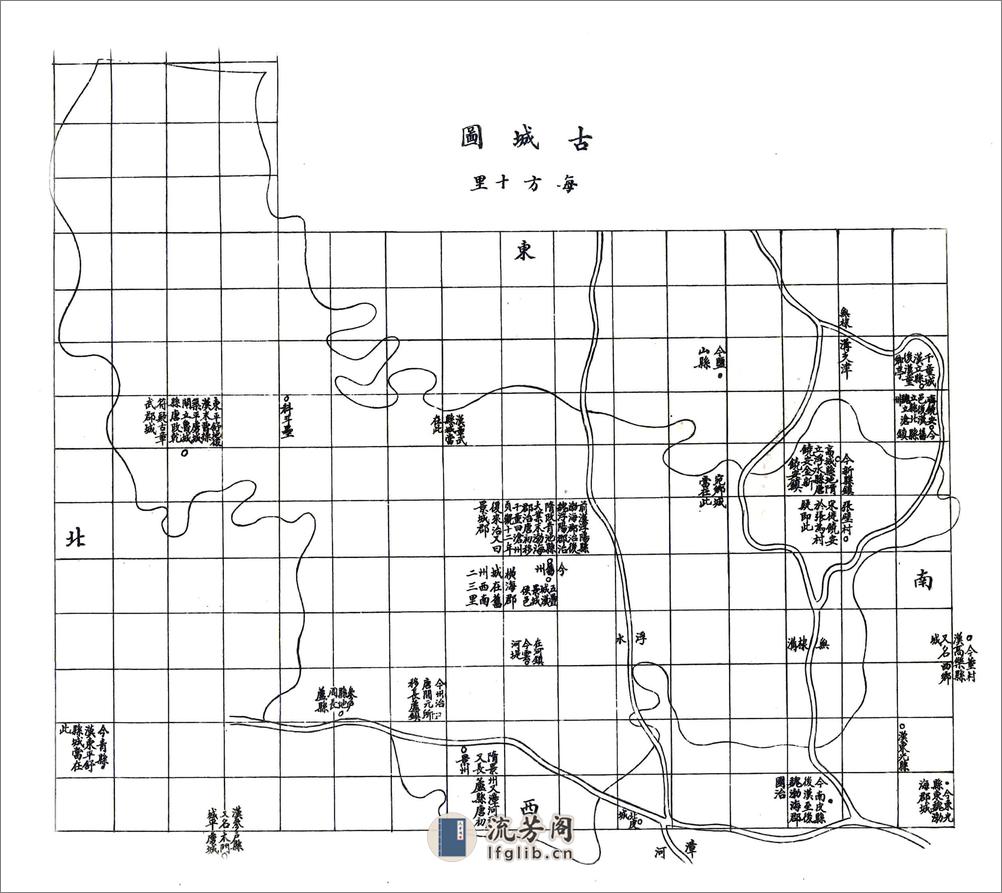 沧县志（民国） - 第20页预览图