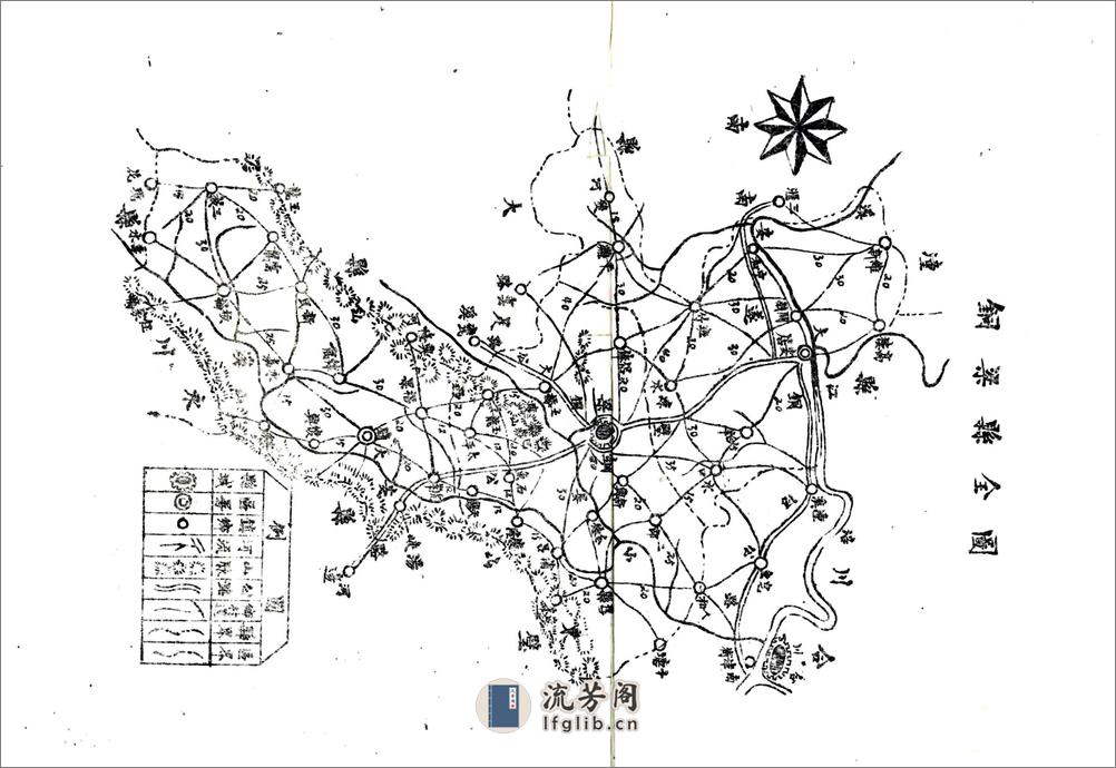 铜梁县地理志（民国） - 第15页预览图