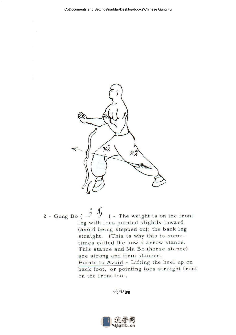 《基本中国拳法》（英文版）李小龙 - 第10页预览图