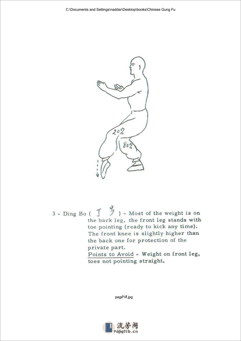 《基本中国拳法》（英文版）李小龙 - 第11页预览图