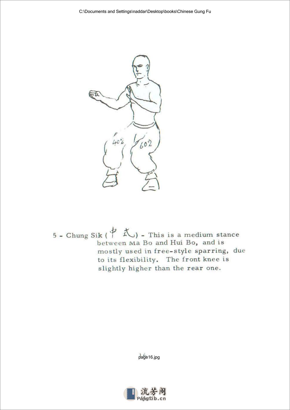 《基本中国拳法》（英文版）李小龙 - 第13页预览图