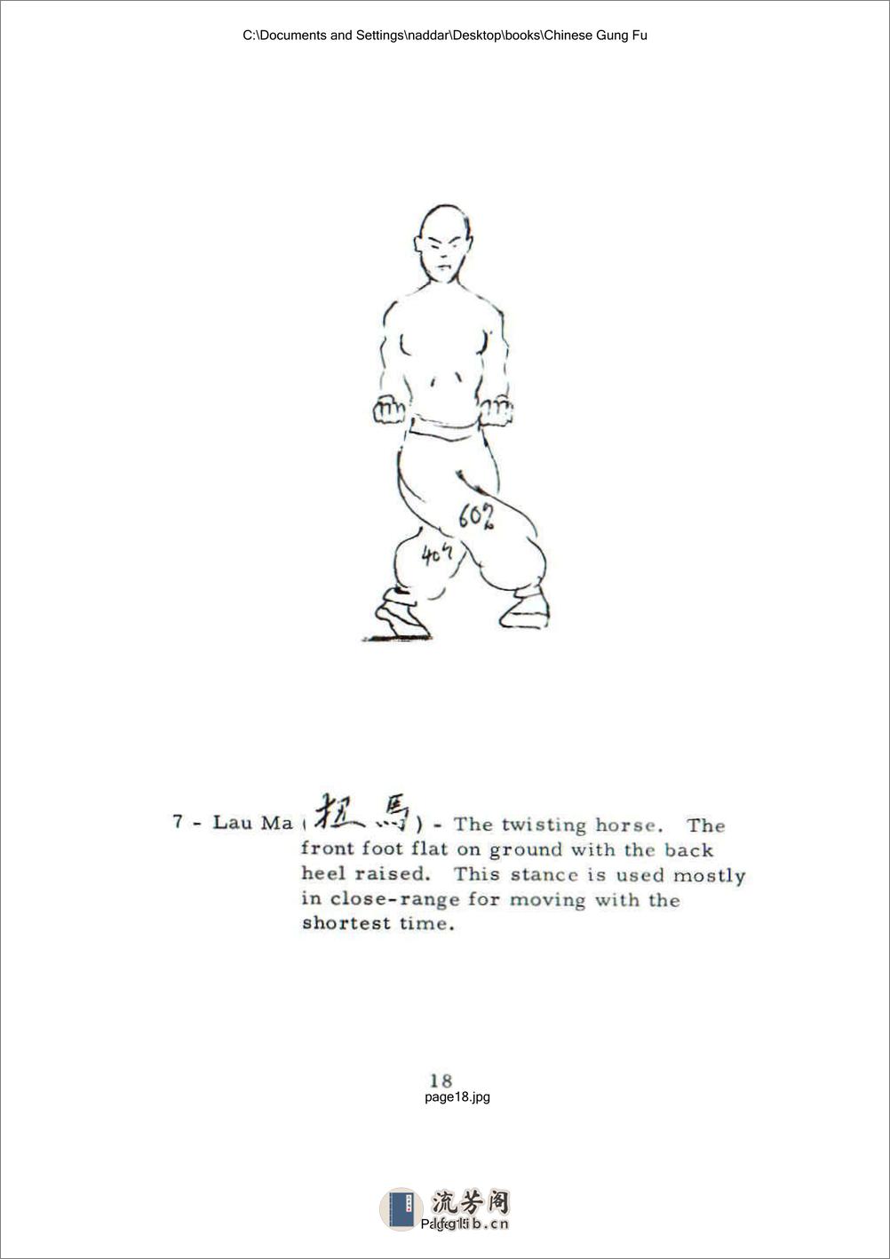 《基本中国拳法》（英文版）李小龙 - 第15页预览图