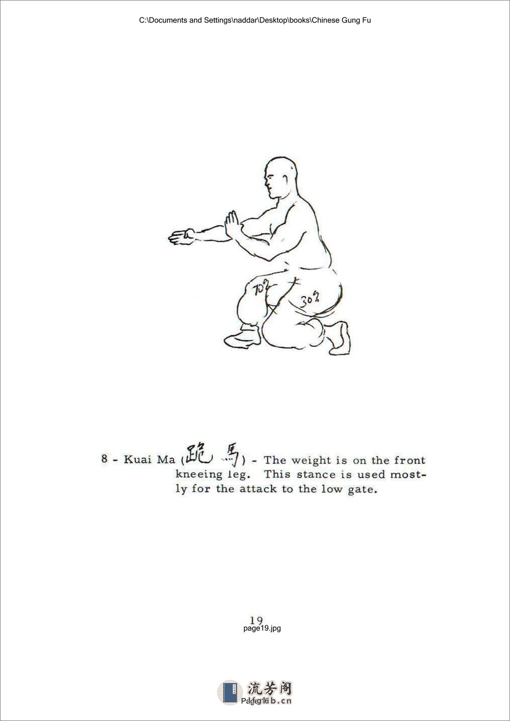 《基本中国拳法》（英文版）李小龙 - 第16页预览图