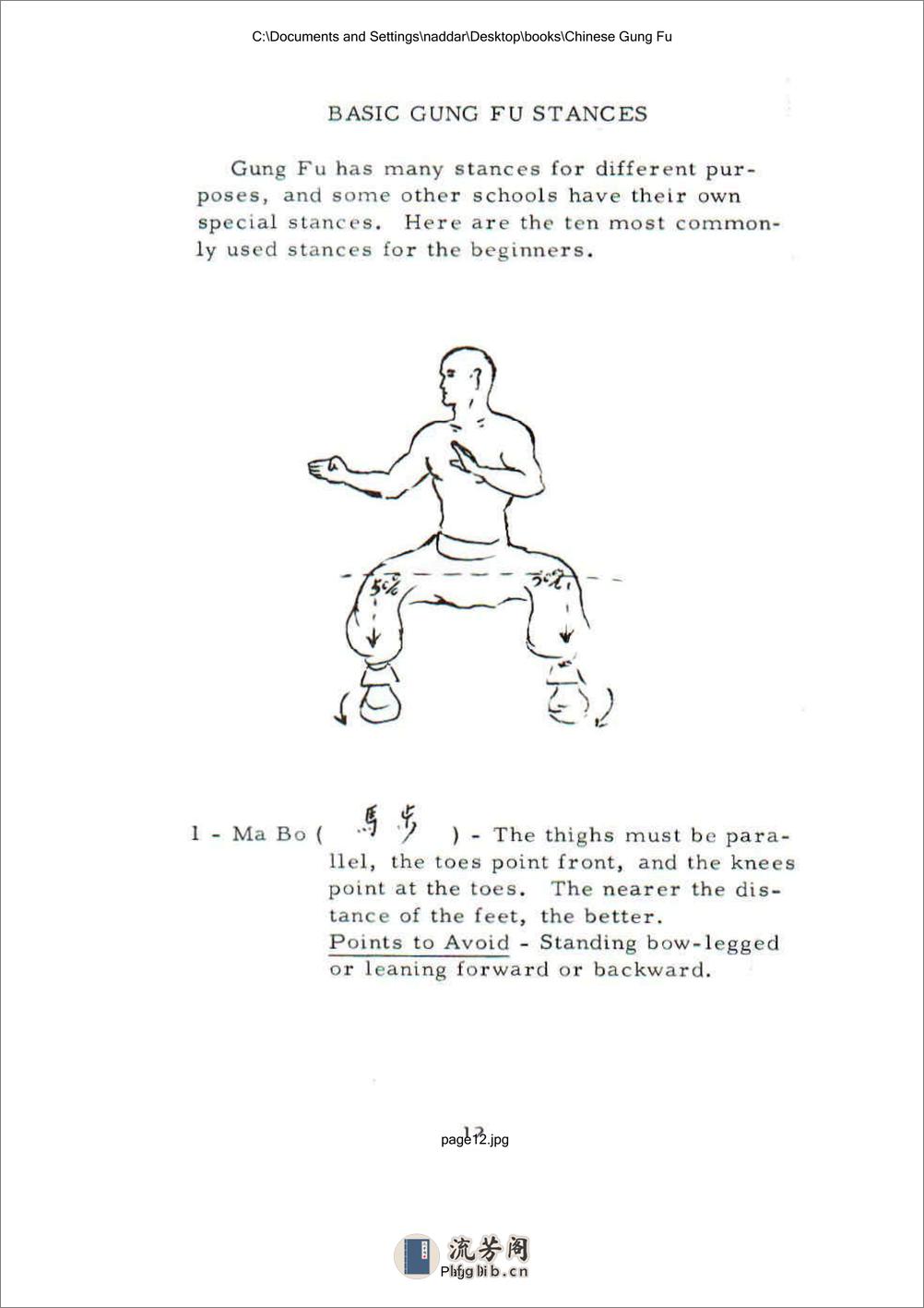《基本中国拳法》（英文版）李小龙 - 第9页预览图
