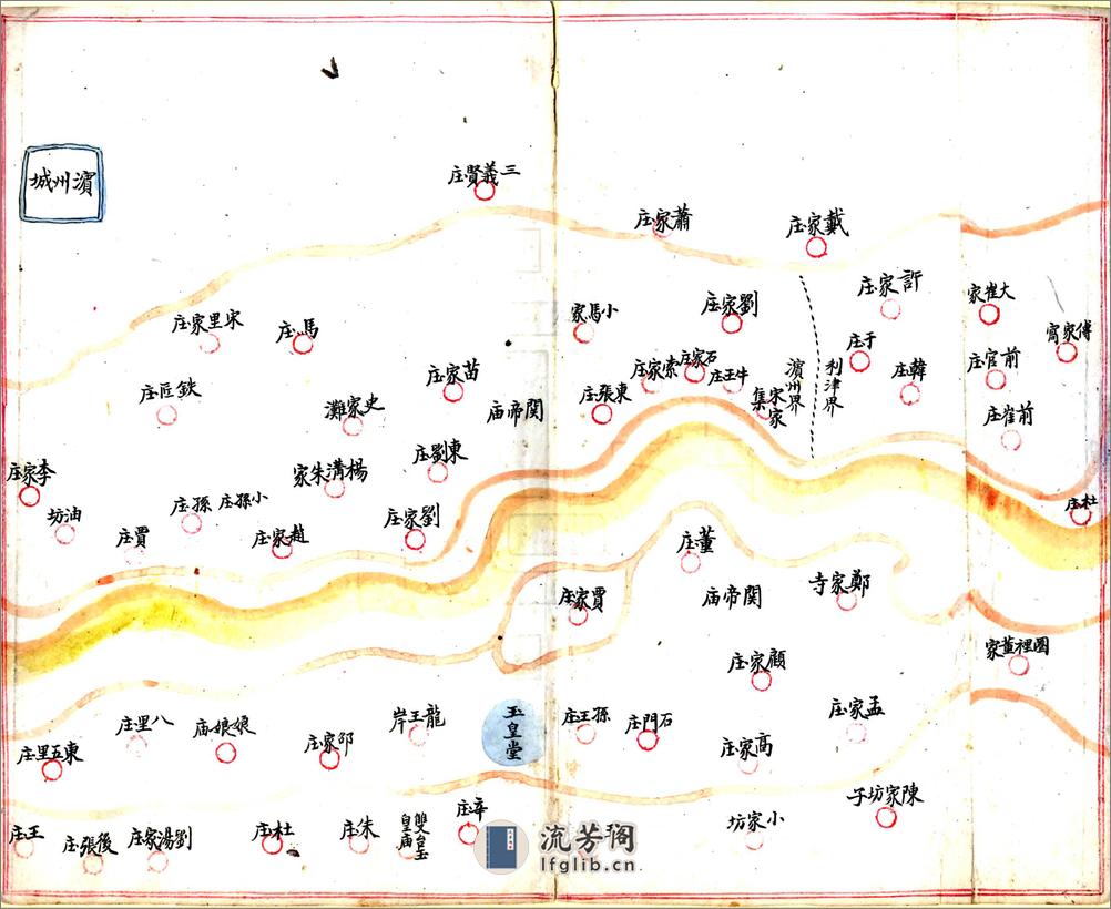 山东黄河全图（民国） - 第5页预览图