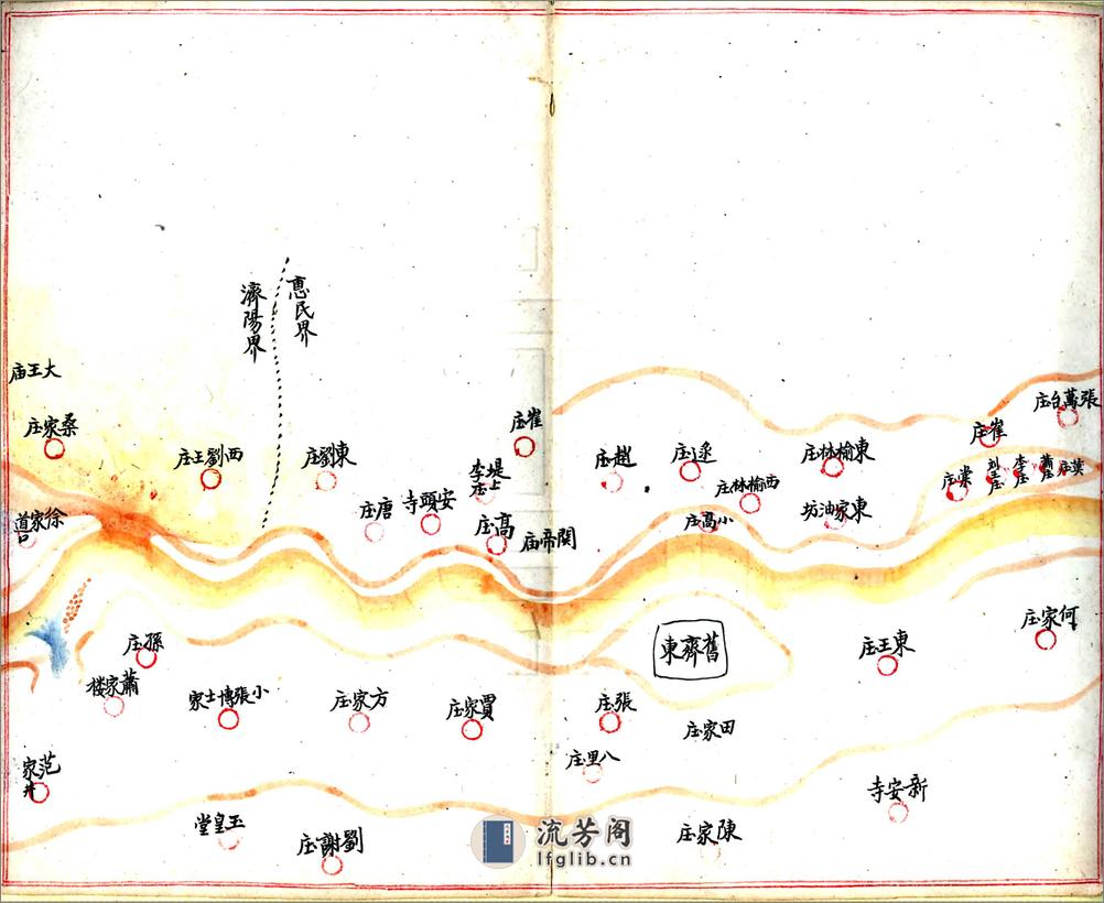 山东黄河全图（民国） - 第9页预览图