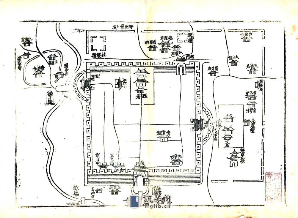 峄县志（乾隆） - 第2页预览图