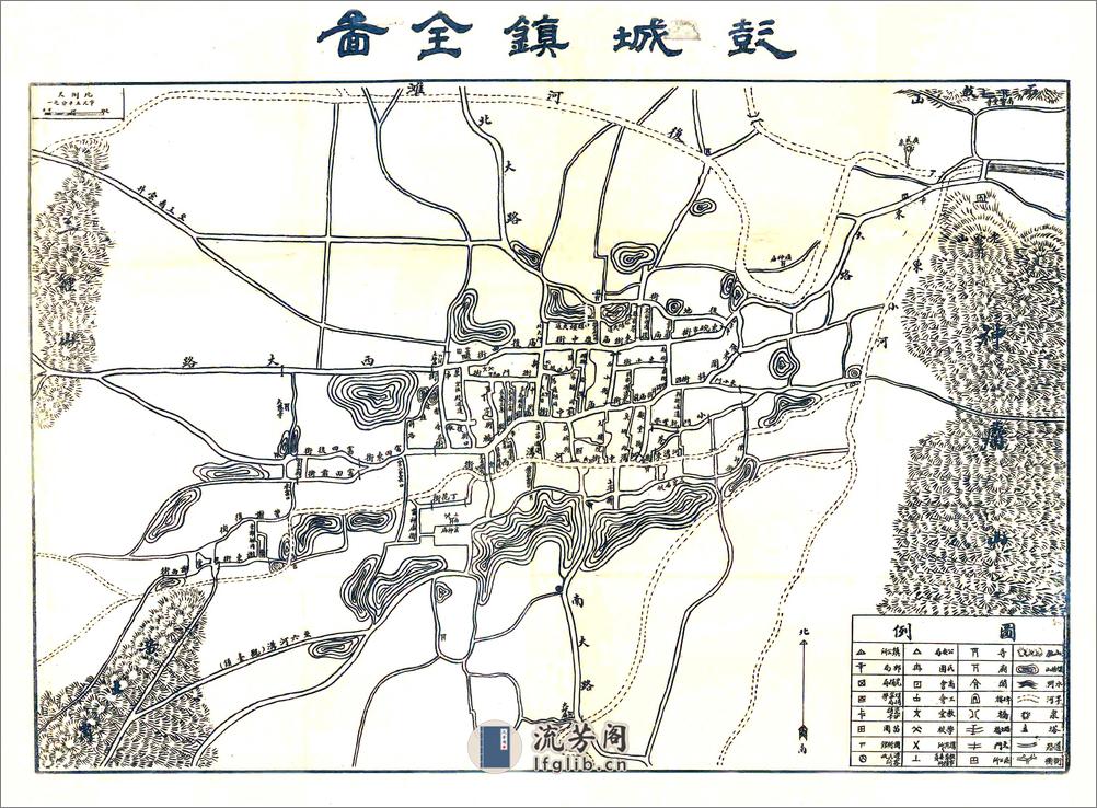 河北省磁县地方实际情况调查报告书（民国）(1) - 第2页预览图