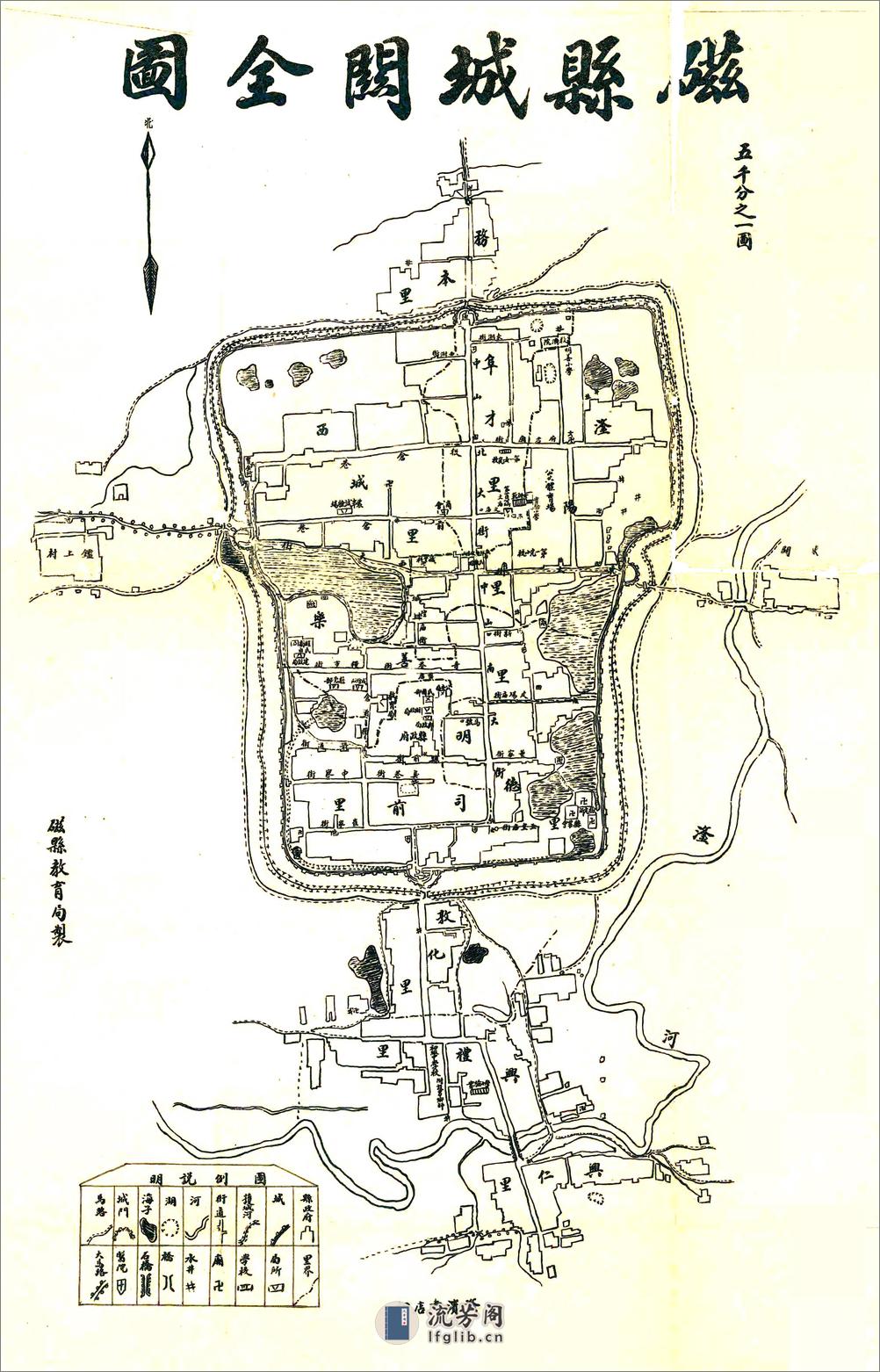 河北省磁县地方实际情况调查报告书（民国）(1) - 第4页预览图