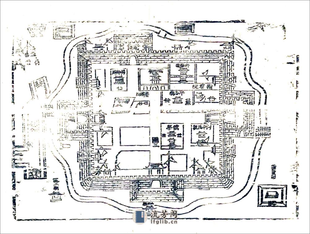 平谷县志（雍正） - 第17页预览图