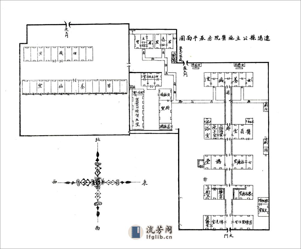 辽阳县志（民国）卷00-23 - 第12页预览图