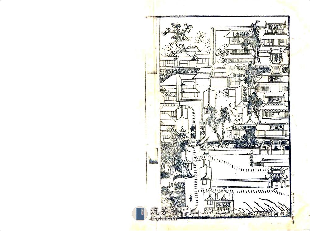 归安县志（康熙） - 第14页预览图