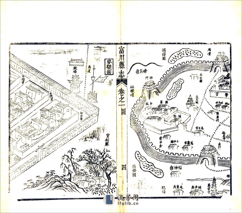 富川县志（光绪） - 第16页预览图