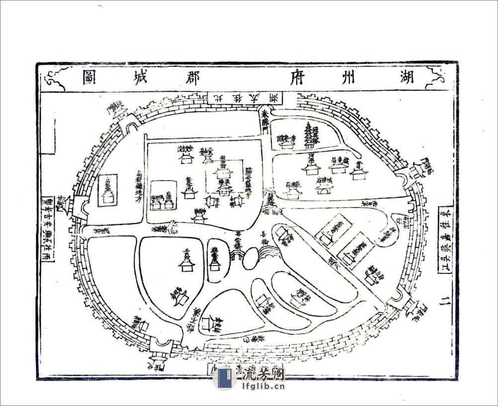 湖州府志（万历） - 第15页预览图