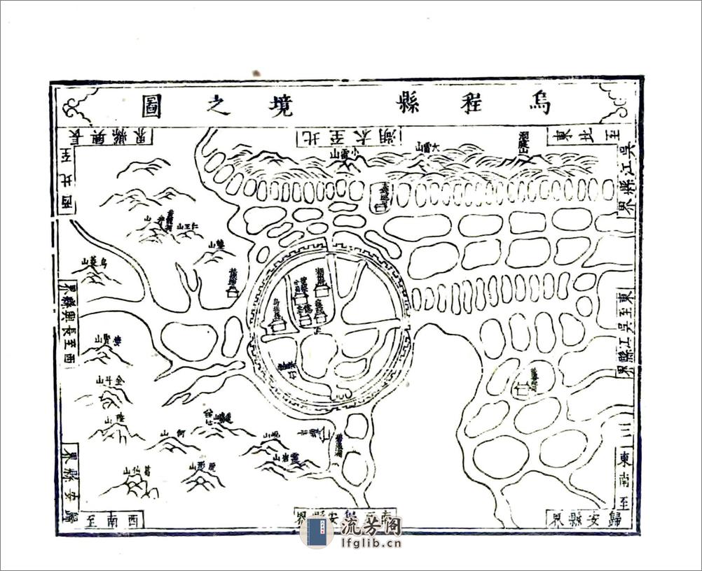 湖州府志（万历） - 第16页预览图