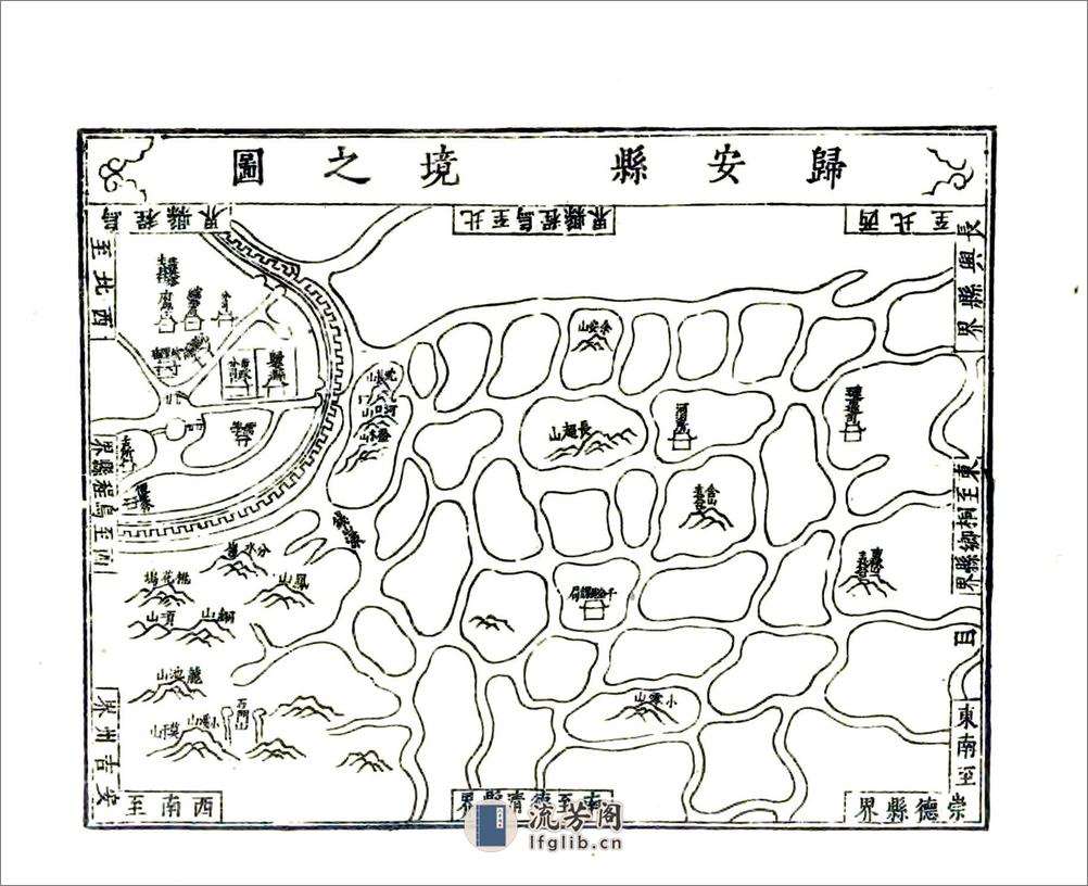 湖州府志（万历） - 第17页预览图