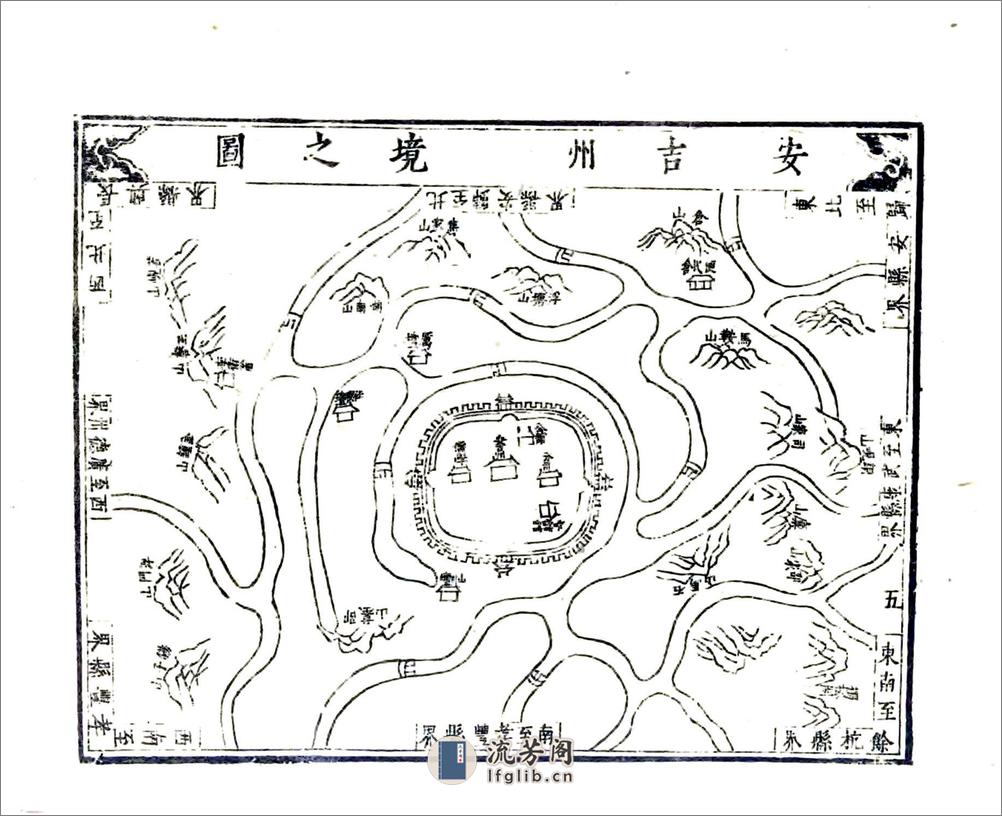 湖州府志（万历） - 第18页预览图