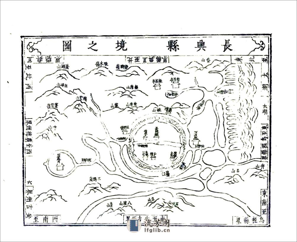 湖州府志（万历） - 第19页预览图