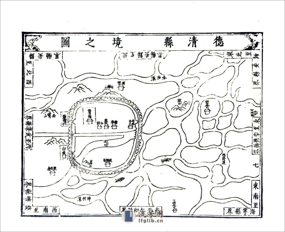 湖州府志（万历） - 第20页预览图