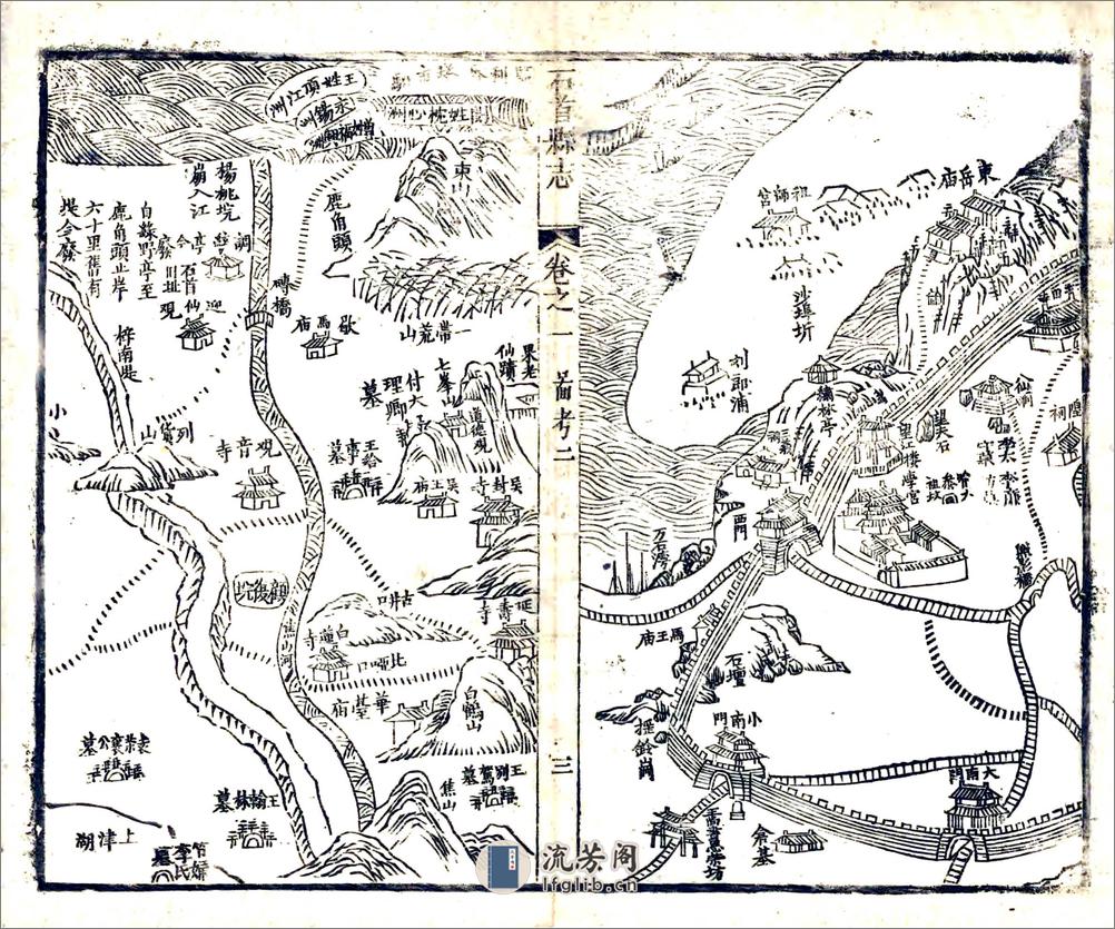 石首县志（乾隆60年） - 第17页预览图