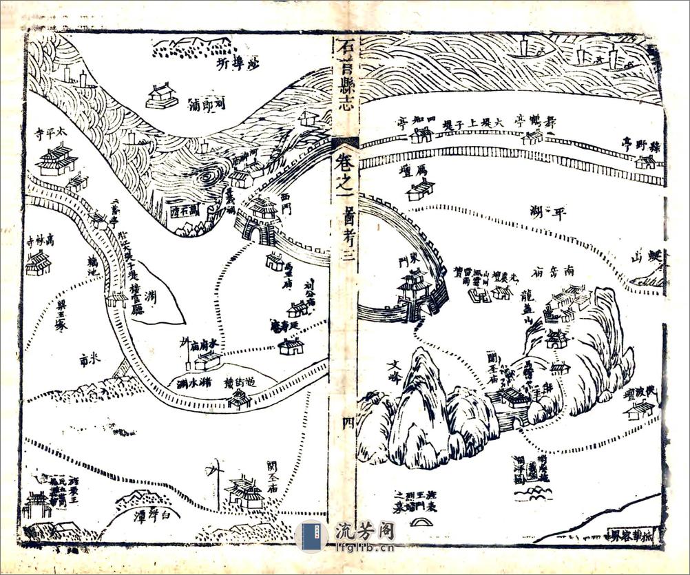 石首县志（乾隆60年） - 第18页预览图