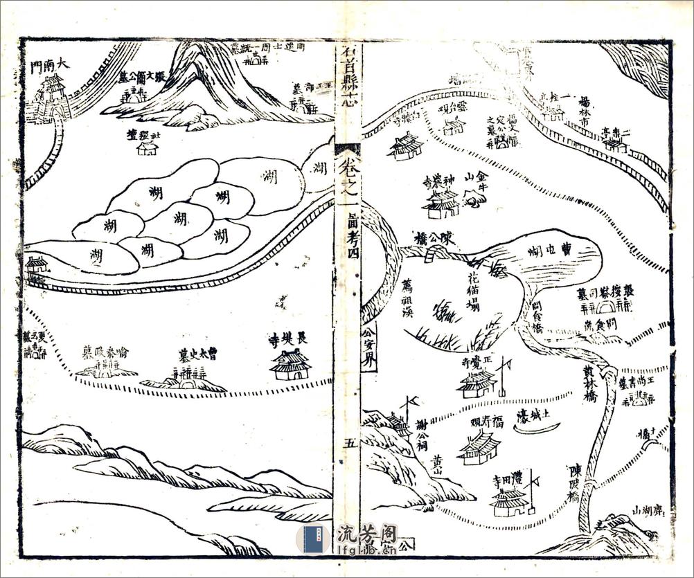 石首县志（乾隆60年） - 第19页预览图
