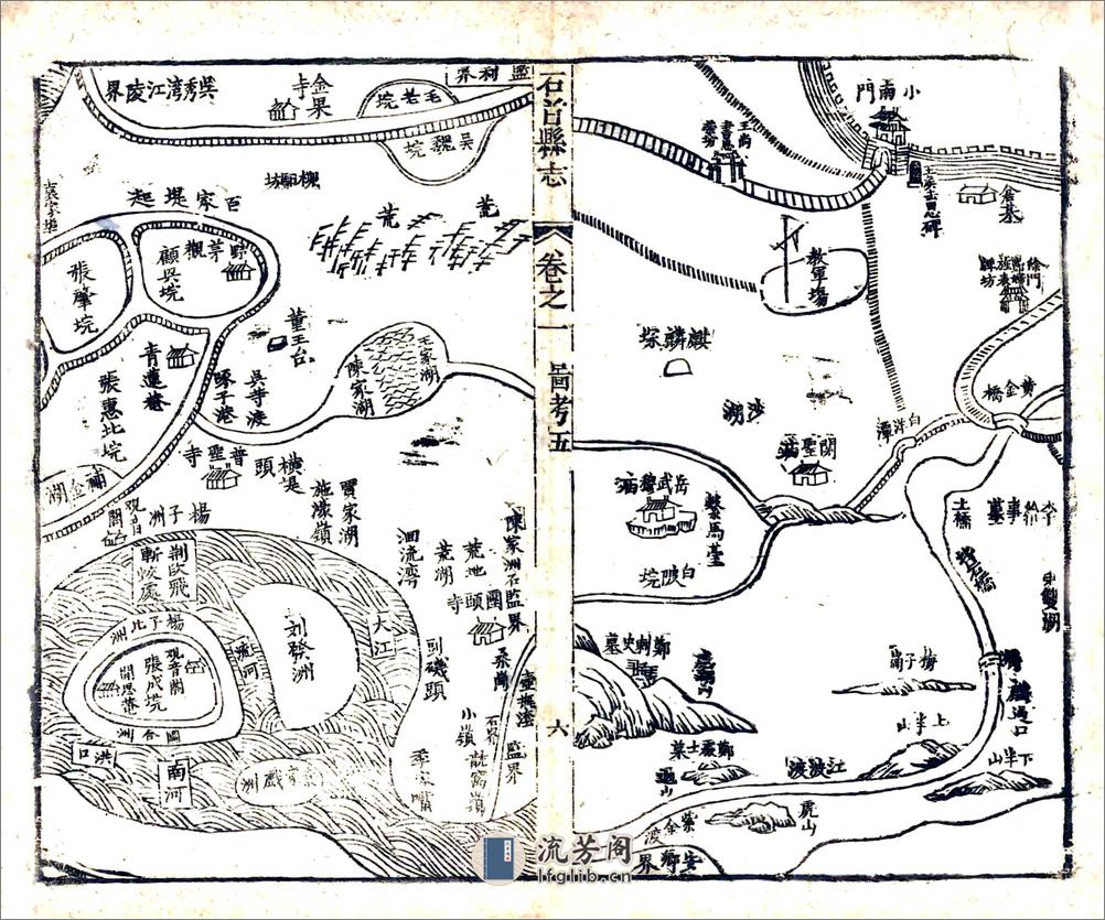 石首县志（乾隆60年） - 第20页预览图