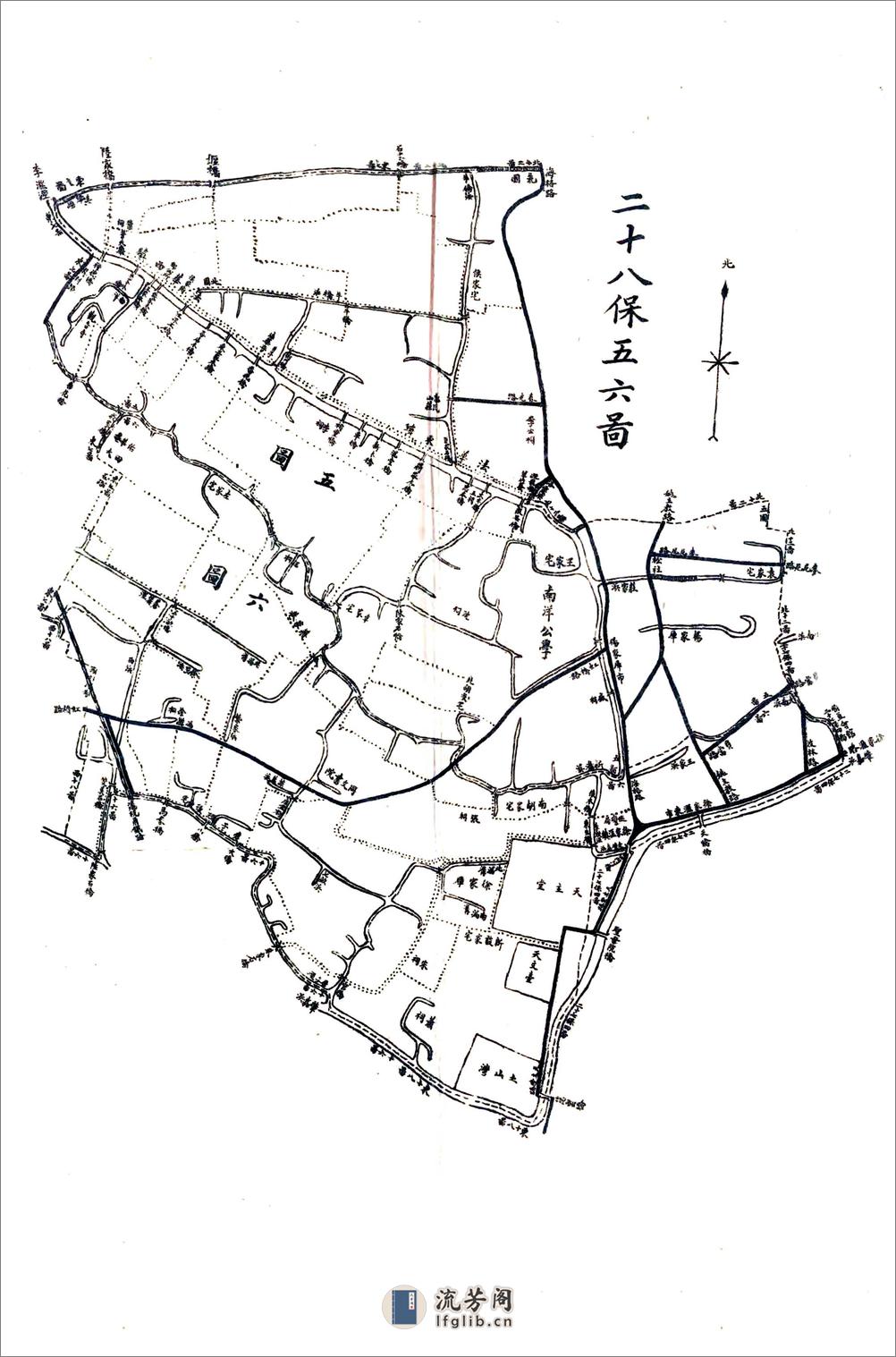 法华乡志（嘉庆） - 第20页预览图