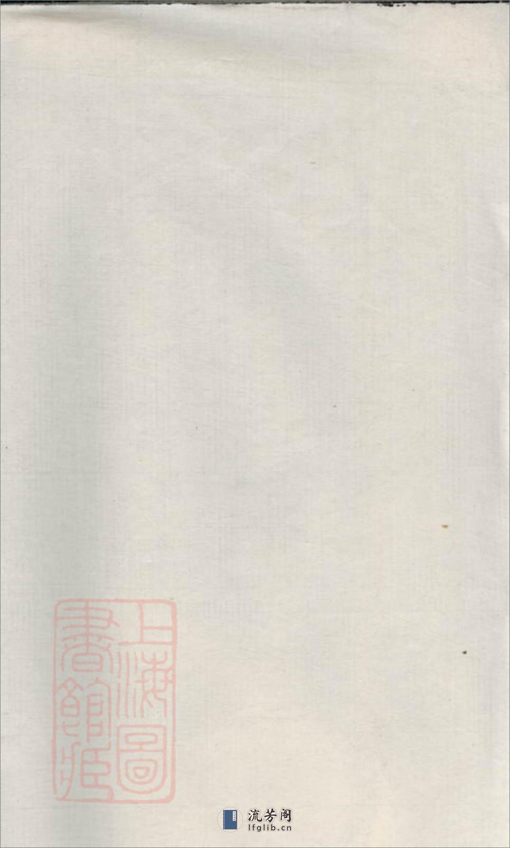 镇海县江南镇朱氏宗谱分录：不分卷 - 第2页预览图