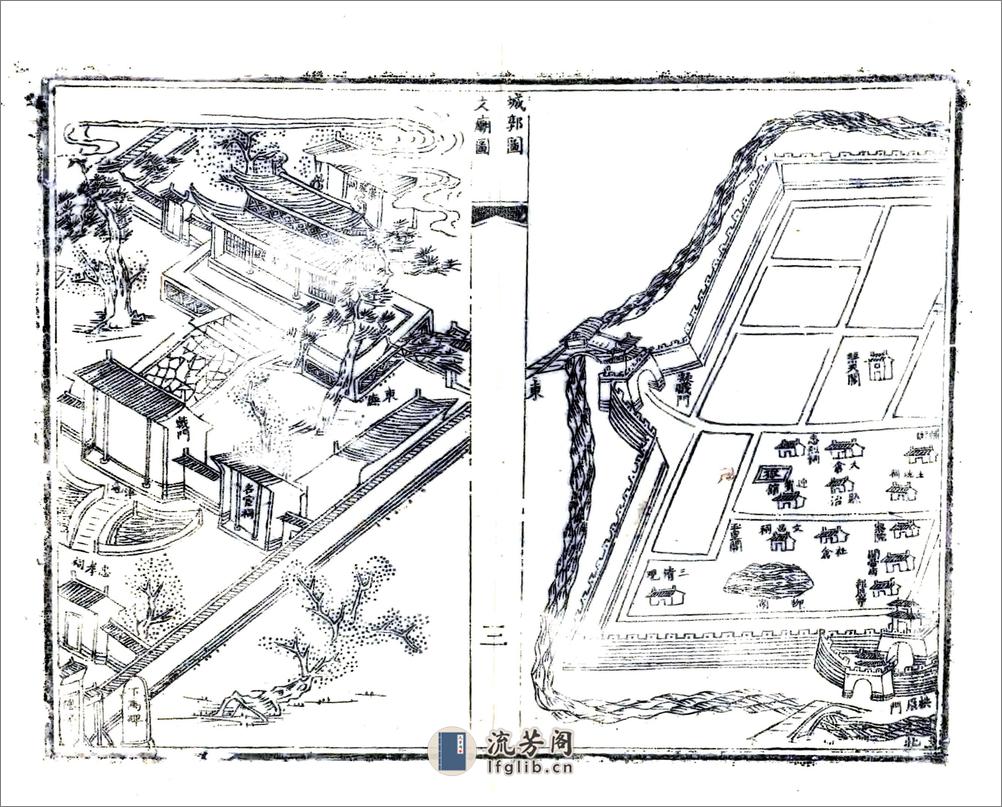 伏羌县志（乾隆） - 第16页预览图