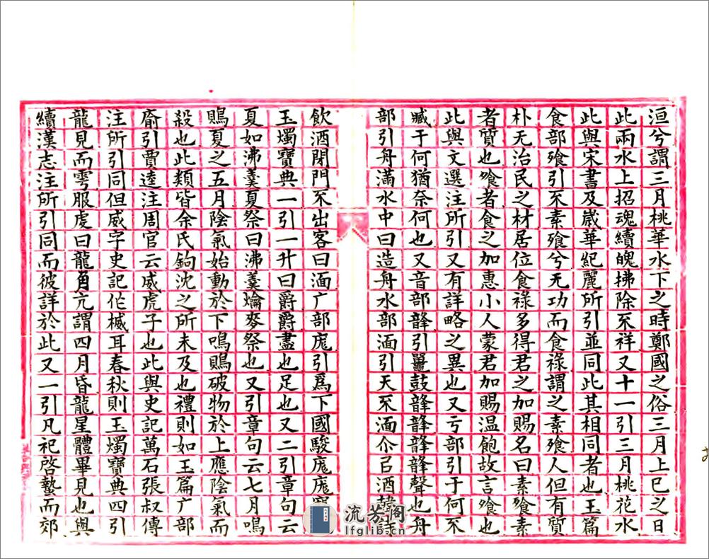 吴郡通典（光绪） - 第15页预览图