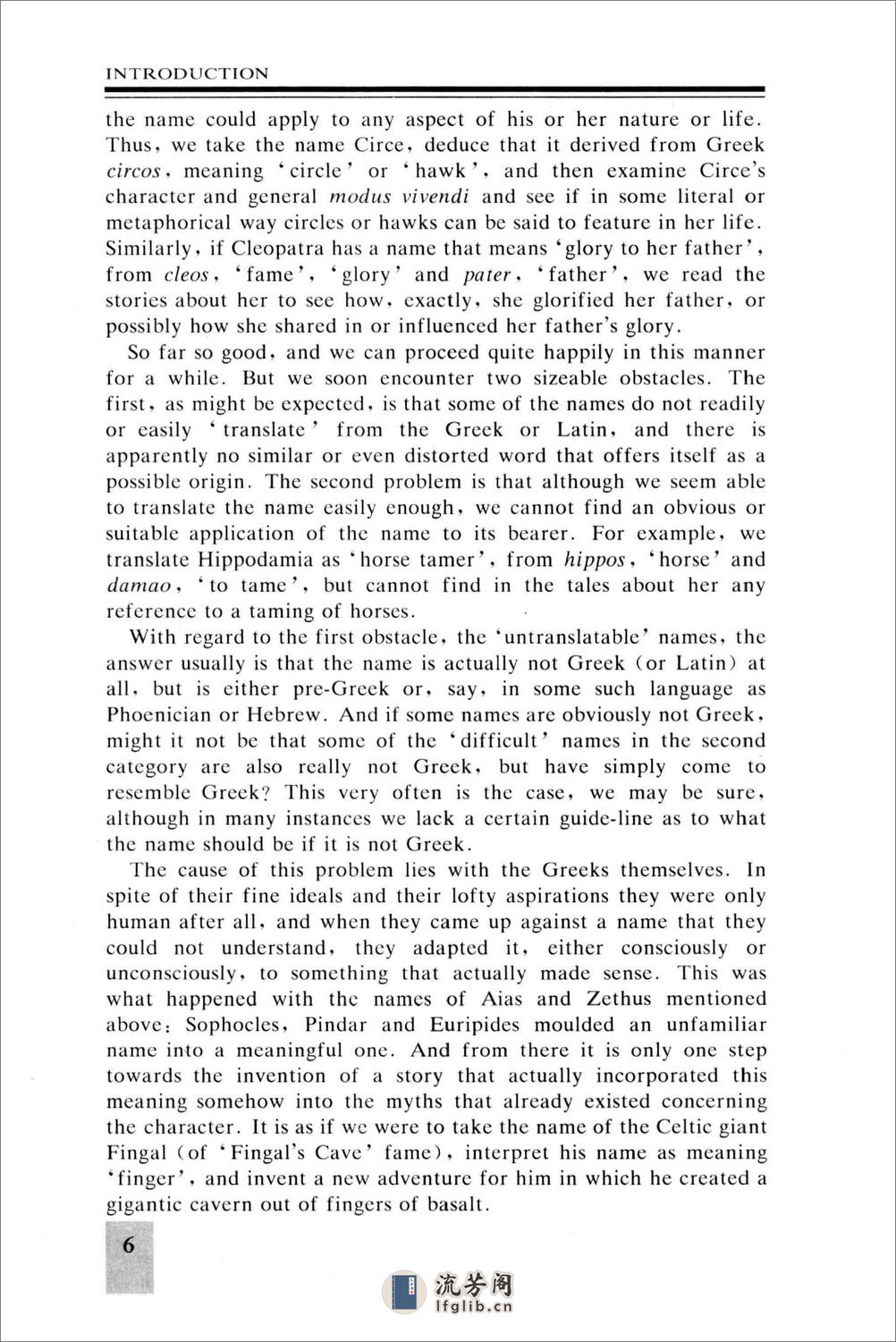 [古典神话人物词典](美)鲁姆.高清晰扫描版 - 第15页预览图