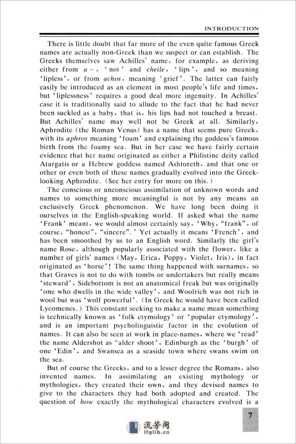 [古典神话人物词典](美)鲁姆.高清晰扫描版 - 第16页预览图
