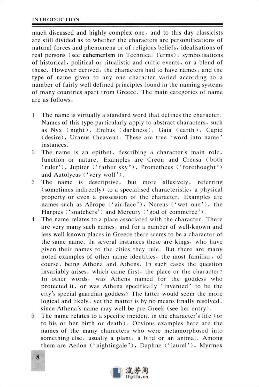 [古典神话人物词典](美)鲁姆.高清晰扫描版 - 第17页预览图